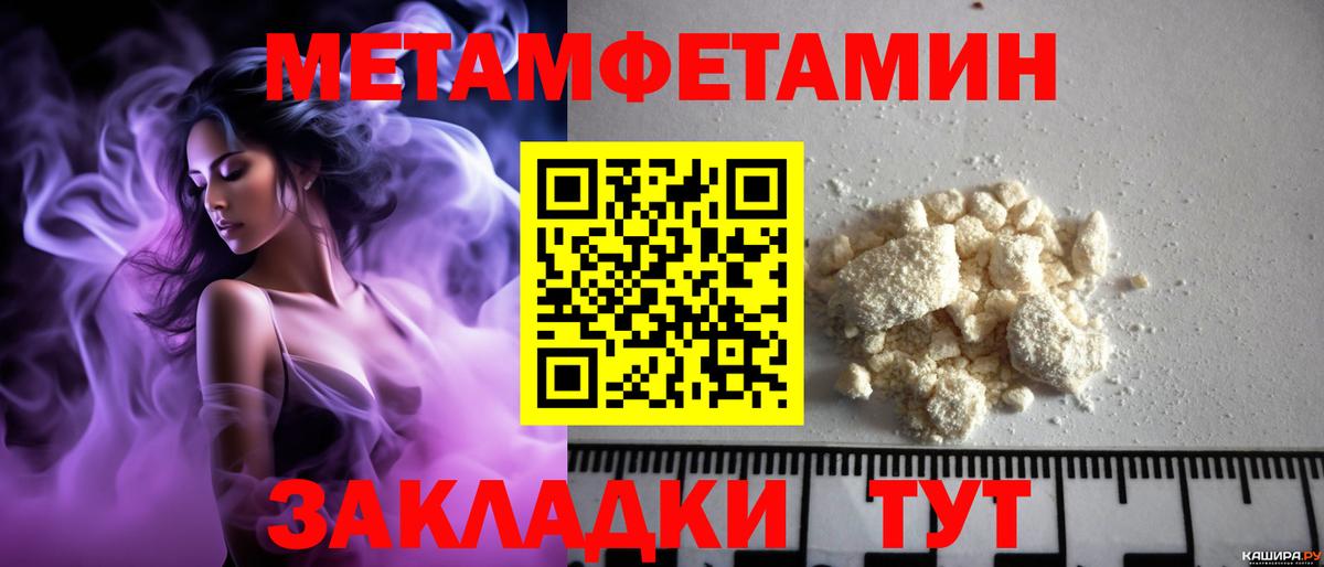 АМФЕТАМИН 97% Большой Камень