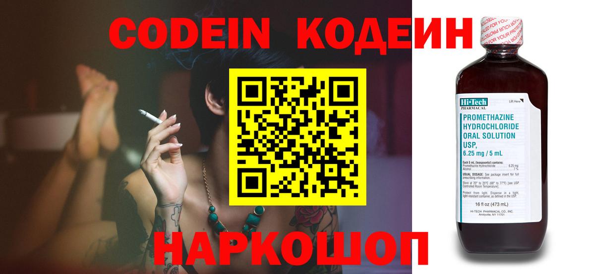 Меф МЯУ МЯУ  Экстази  Бошки Шишки  Меф кристаллы  КЕТАМИН  ГАШ  Большой Камень  Гашиш  Кокаин  Вход с VPN 