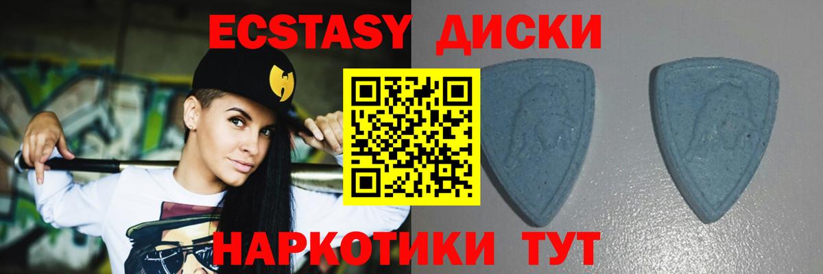 ЭКСТАЗИ  Ecstasy 300 mg  OMG сайт  Большой Камень  ЭКСТАЗИ Cube  Вход с VPN 