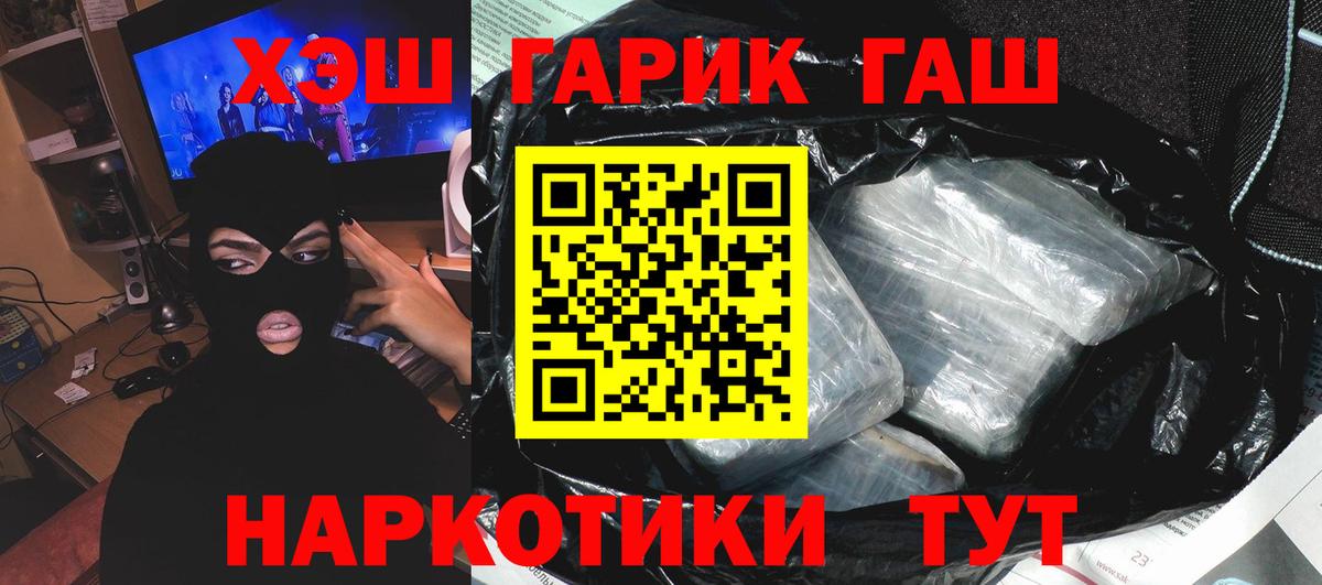 ГАШИШ Premium Большой Камень
