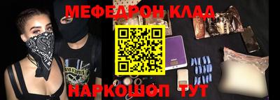 амф Апшеронск