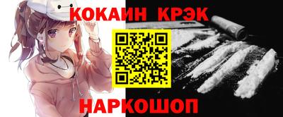 гашик Аргун