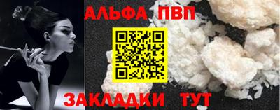 амф Апшеронск