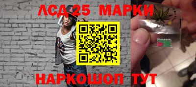 амф Апшеронск