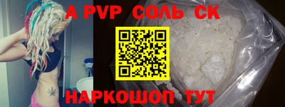 гашик Аргун