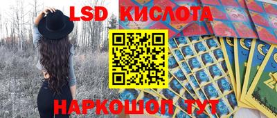 амф Апшеронск