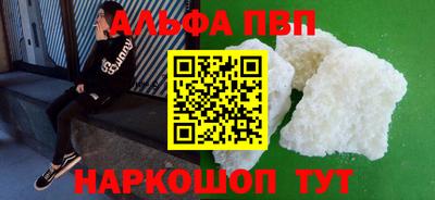 стаф Гусь-Хрустальный