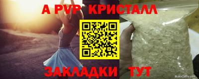дурь Апрелевка