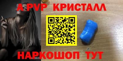 дурь Апрелевка