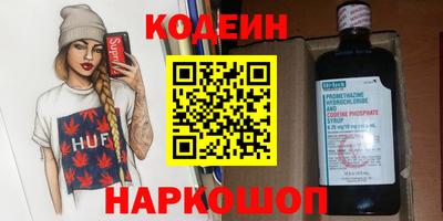 гашик Аргун