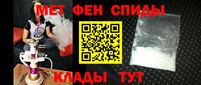 амф Апшеронск