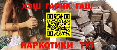 гашик Аргун