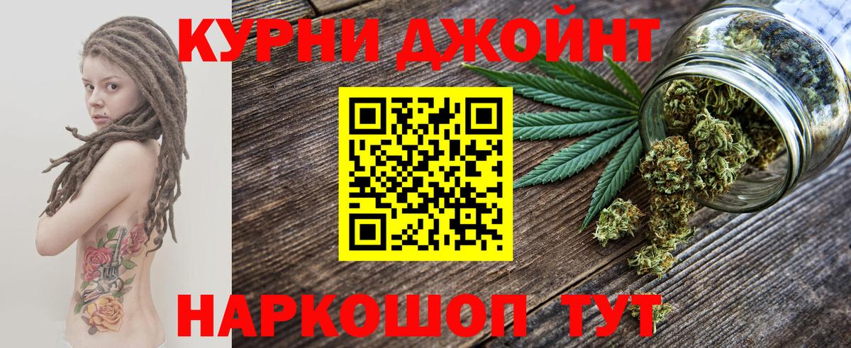 МАРИХУАНА LSD WEED Большой Камень