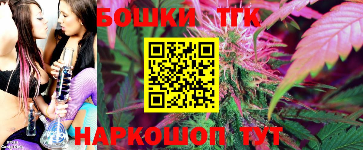Марихуана VHQ  Канабис план  Вход с VPN  Бошки марихуана Ganja  Большой Камень  Канабис гибрид 